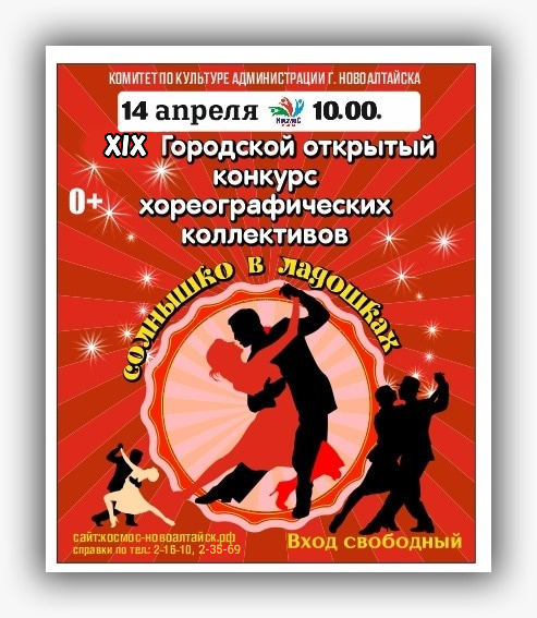 Солнышко в ладошках Солнышко в ладошках.