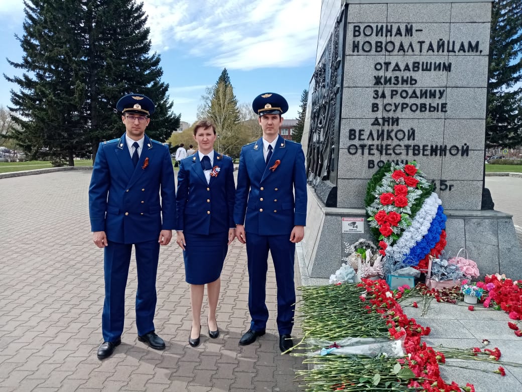 В предврие празднования Дня Победы работники прокуратуры г. Новоалтайска возложили венок к Мемориалу.