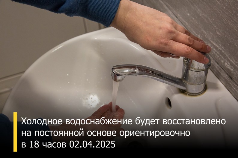 ВНИМАНИЕ!Управление по делам гражданской обороны и чрезвычайным ситуациям города Новоалтайска сообщает:.